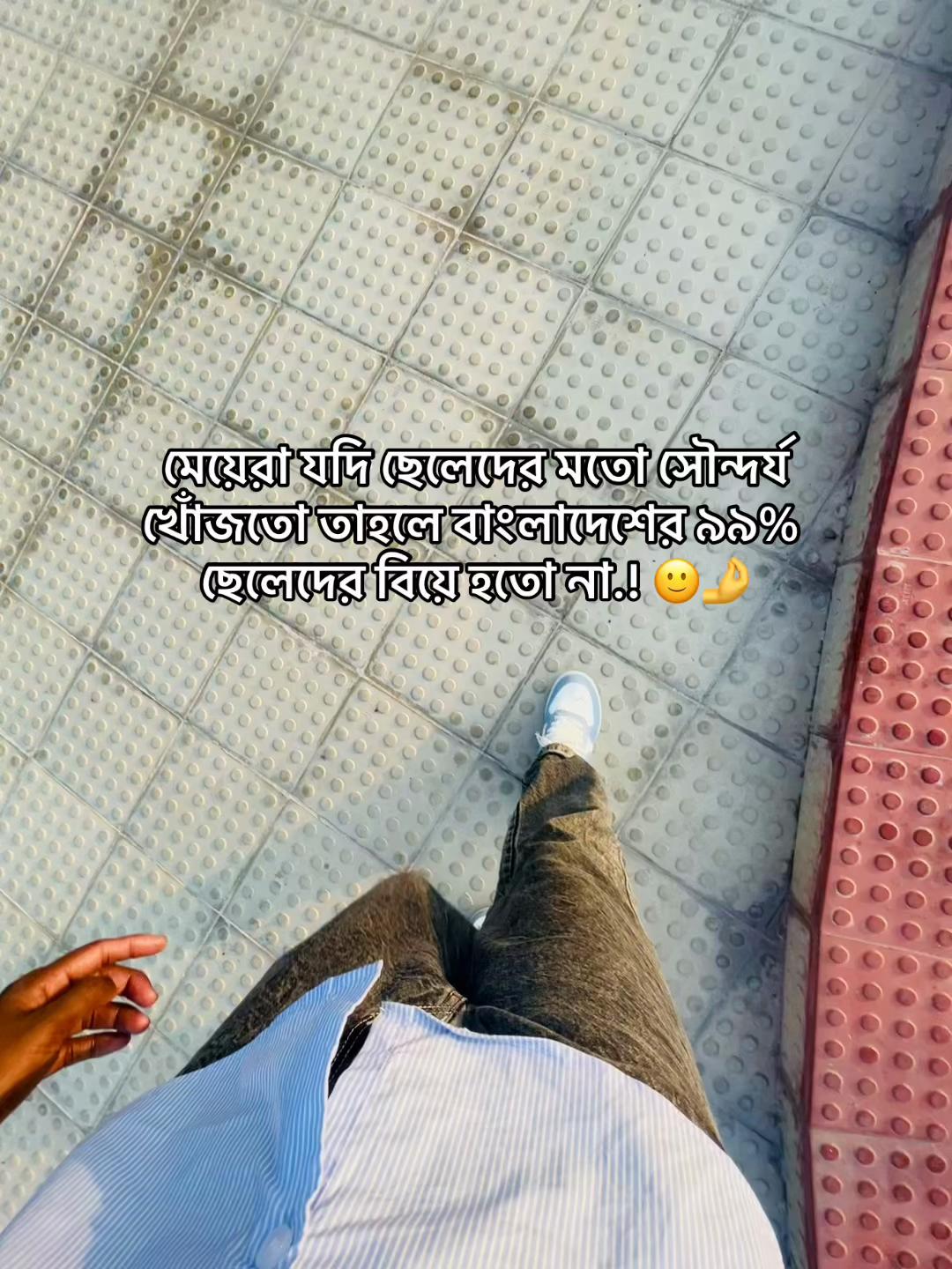 @টিক-টিকি