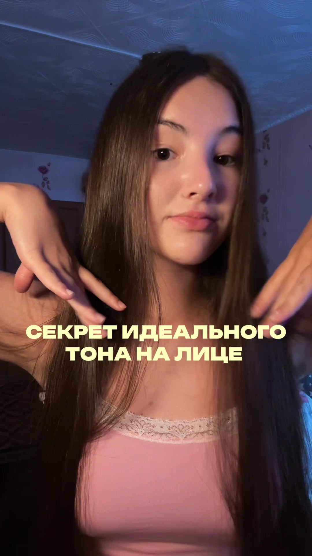 @тгк: эля емеля 👅