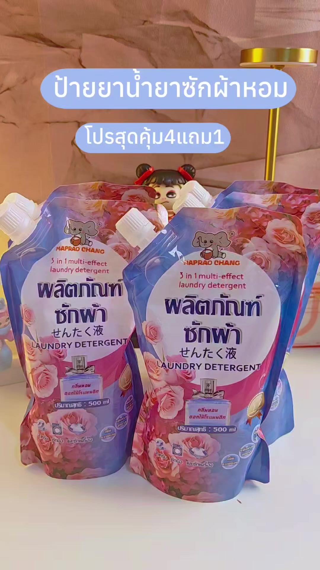 @คิตตี้ป้ายยา🥤🛒