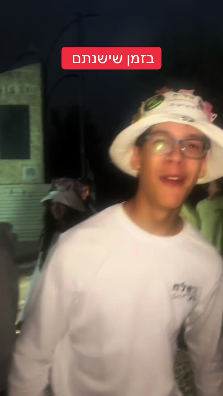 @המורה לשל"ח - הרצאות חינוך