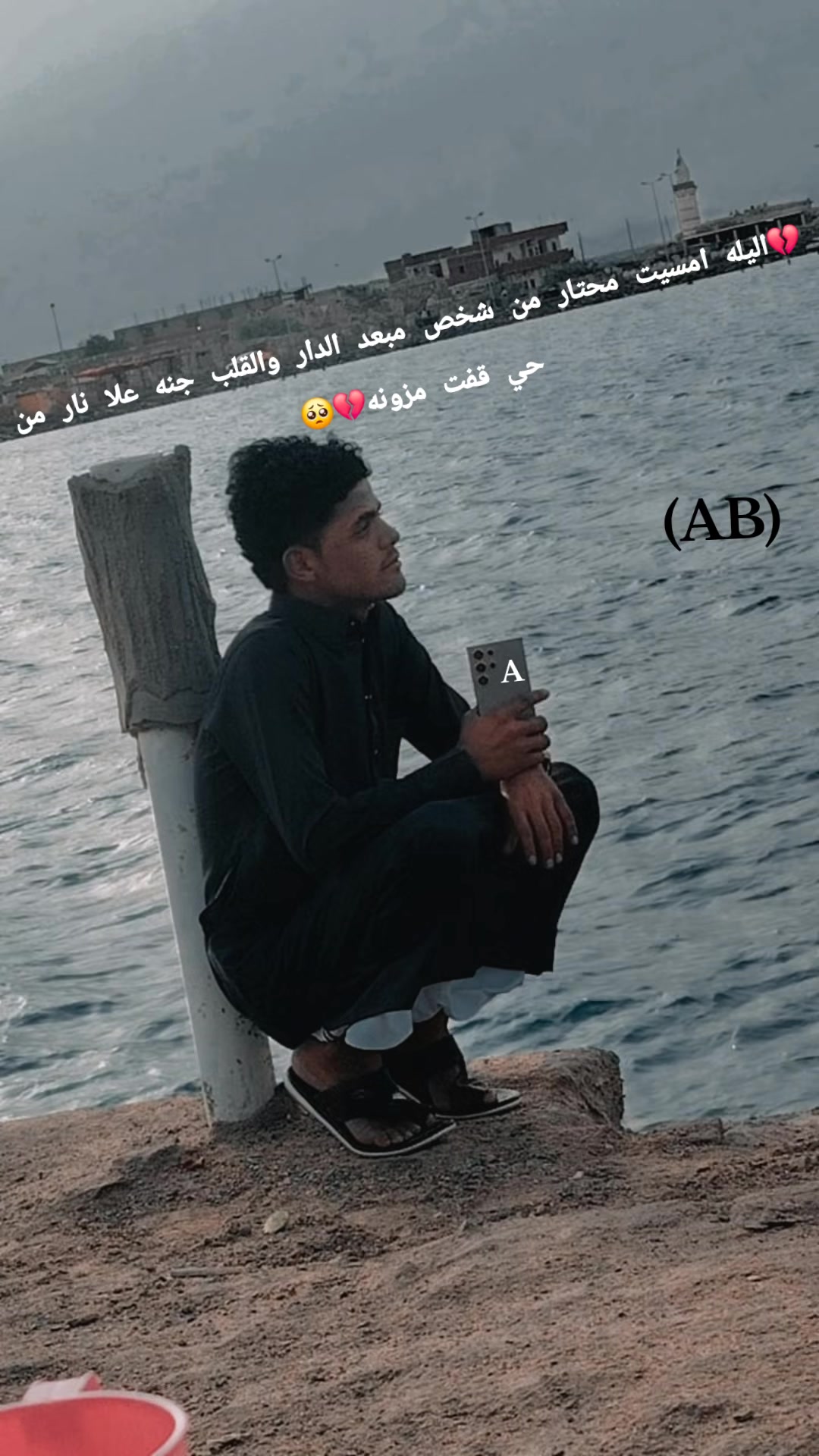 @♡بهـــــــلول 💔BA🖤