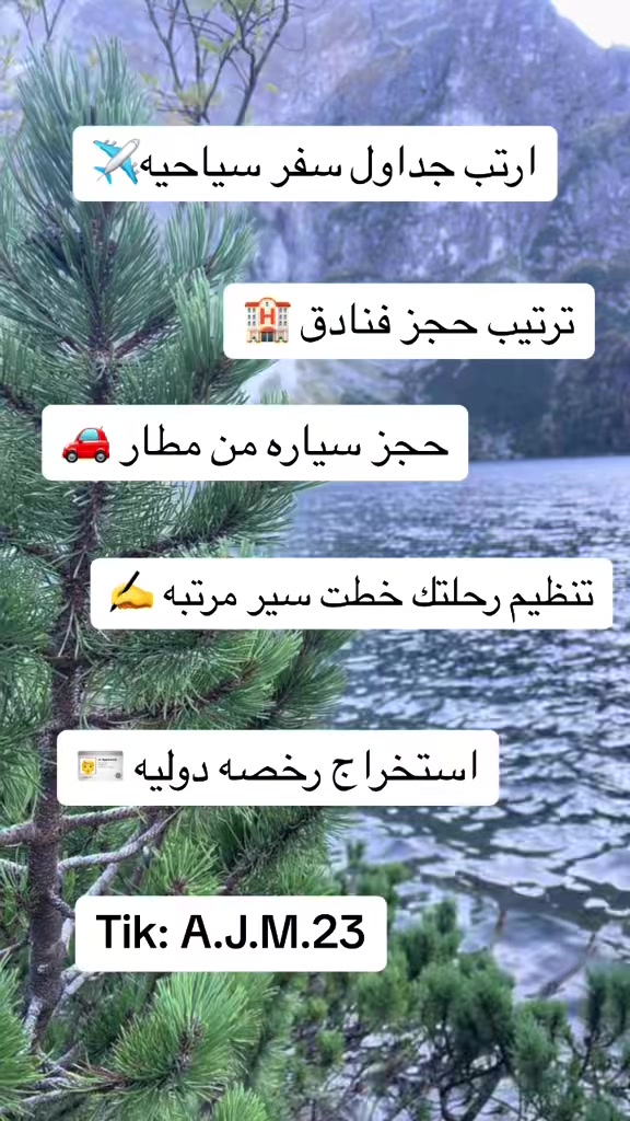 @ألف .جيم💎🪽☕️