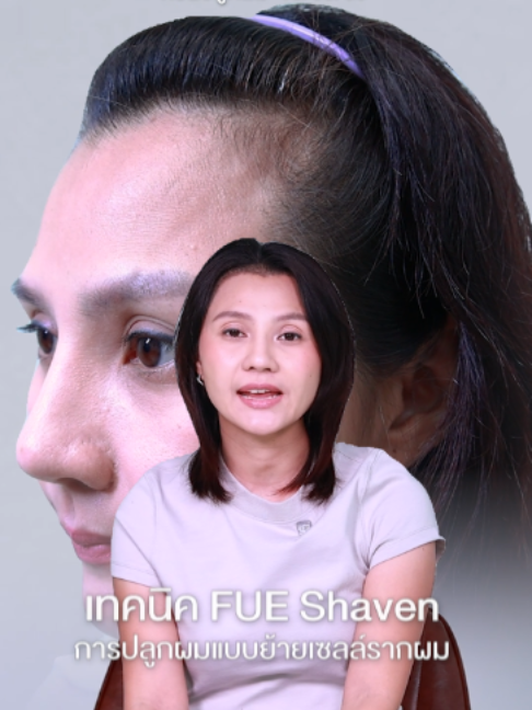 @โรงพยาบาลยันฮี