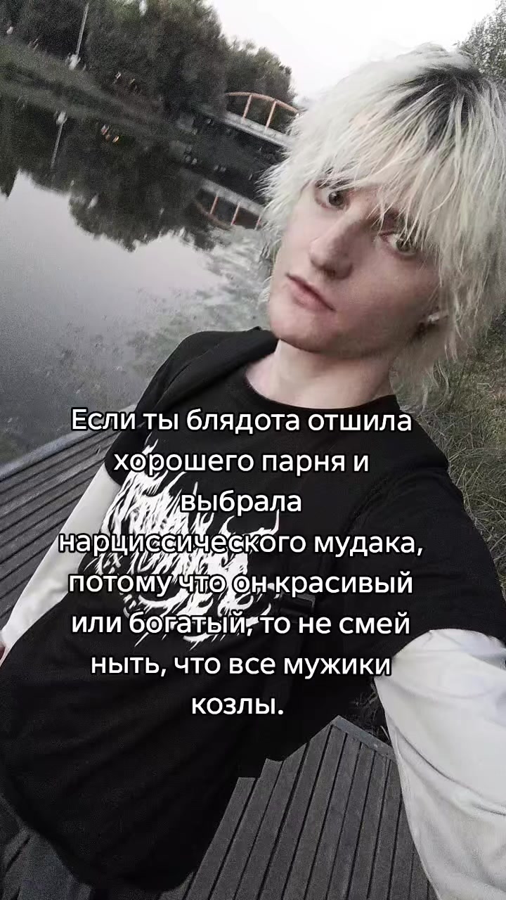@AngryVice𒉭