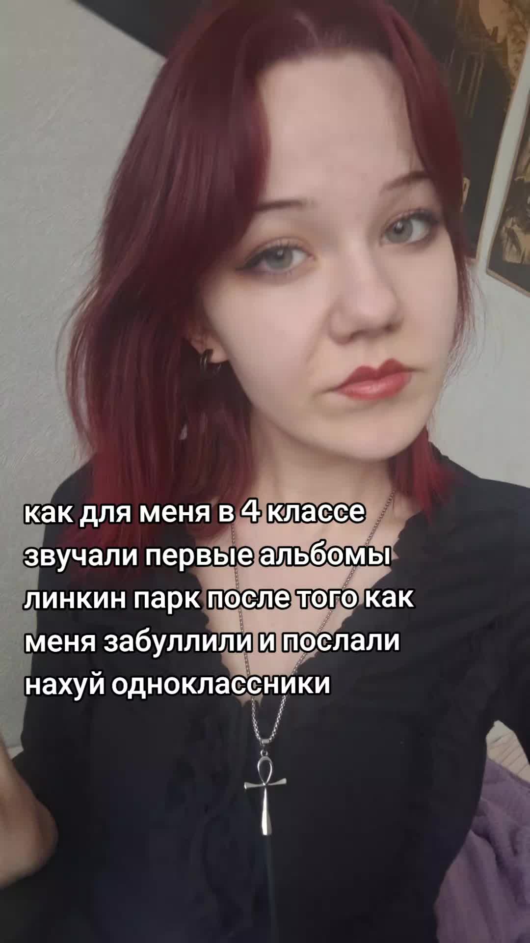 @чна