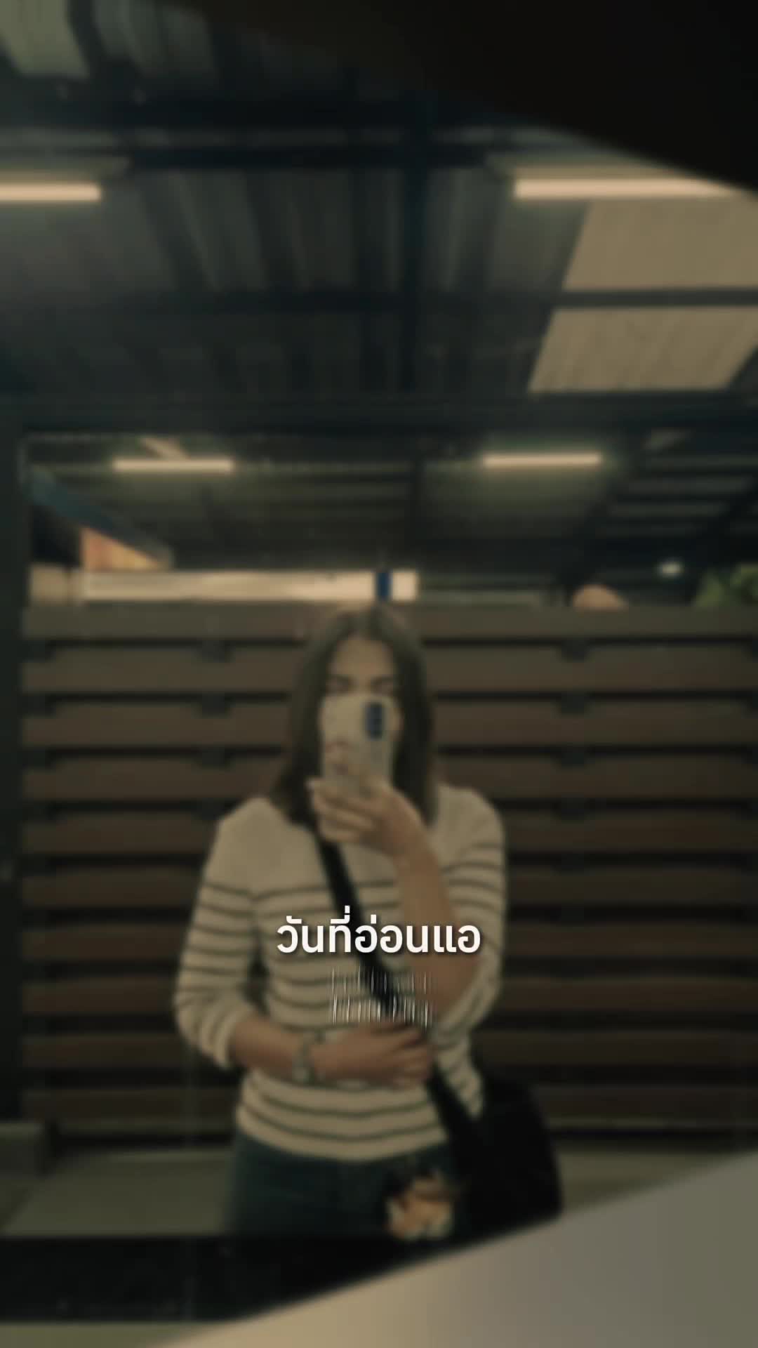 @เฉาก๊วยนมสด