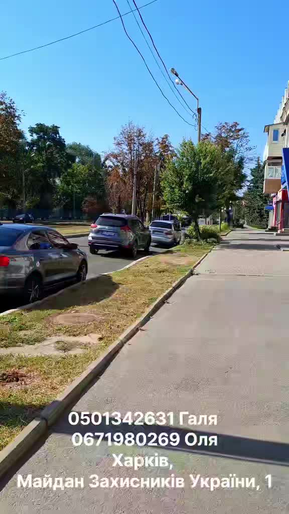 @Прогулки по Харькову