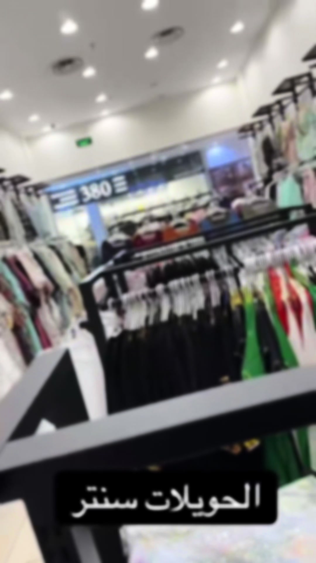 @متجر اريام