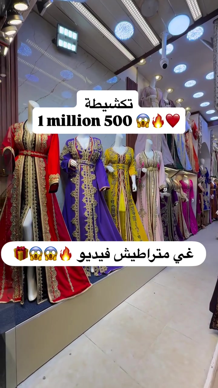 @boutique_iheb