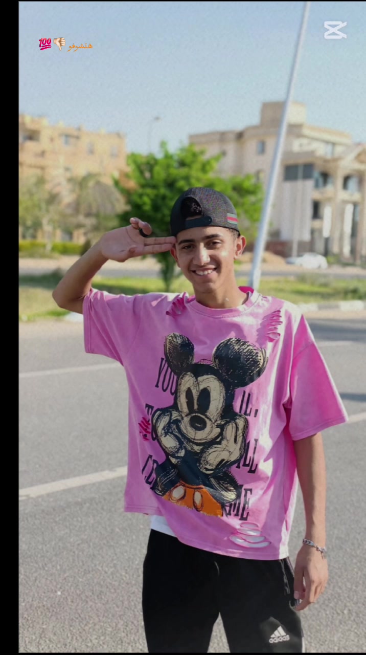 @جو / JO