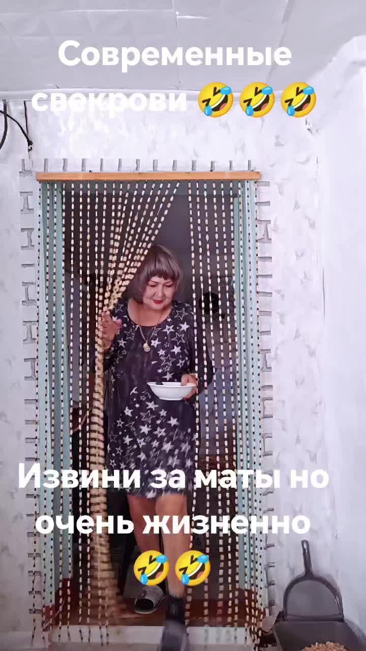 @метисочка