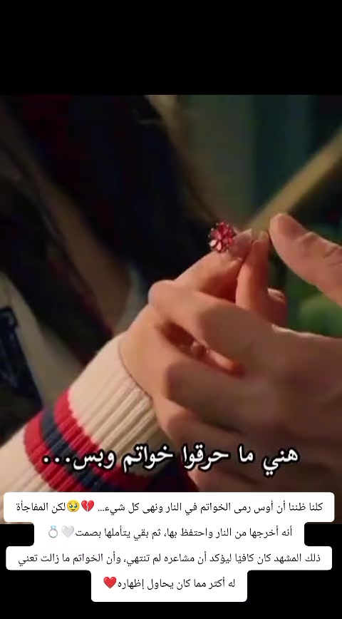@basmat amel Anka