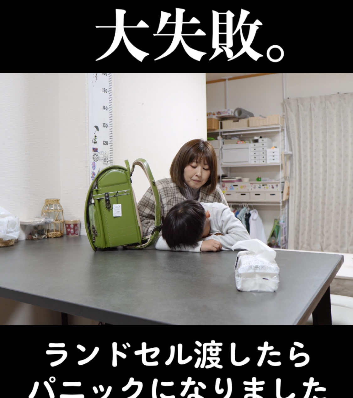 @こたおんLAND