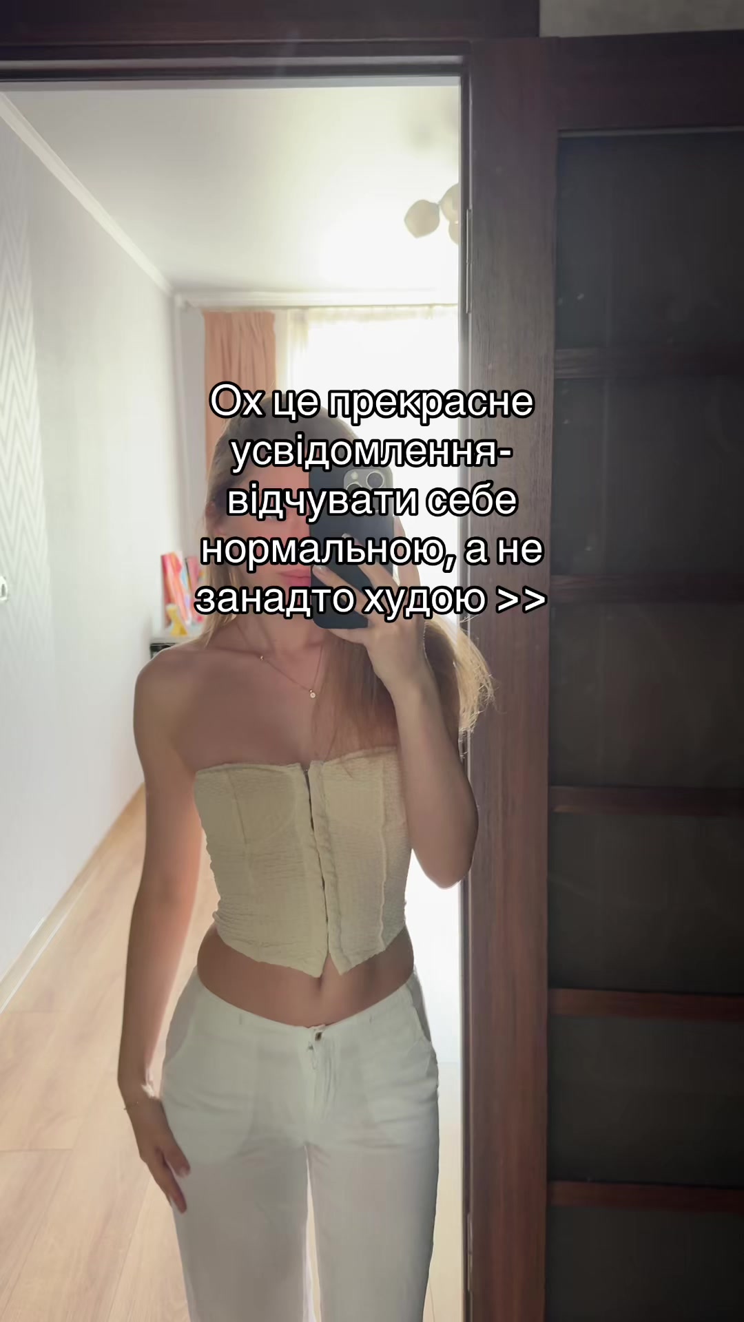 @Амбасадор XXS | Христя