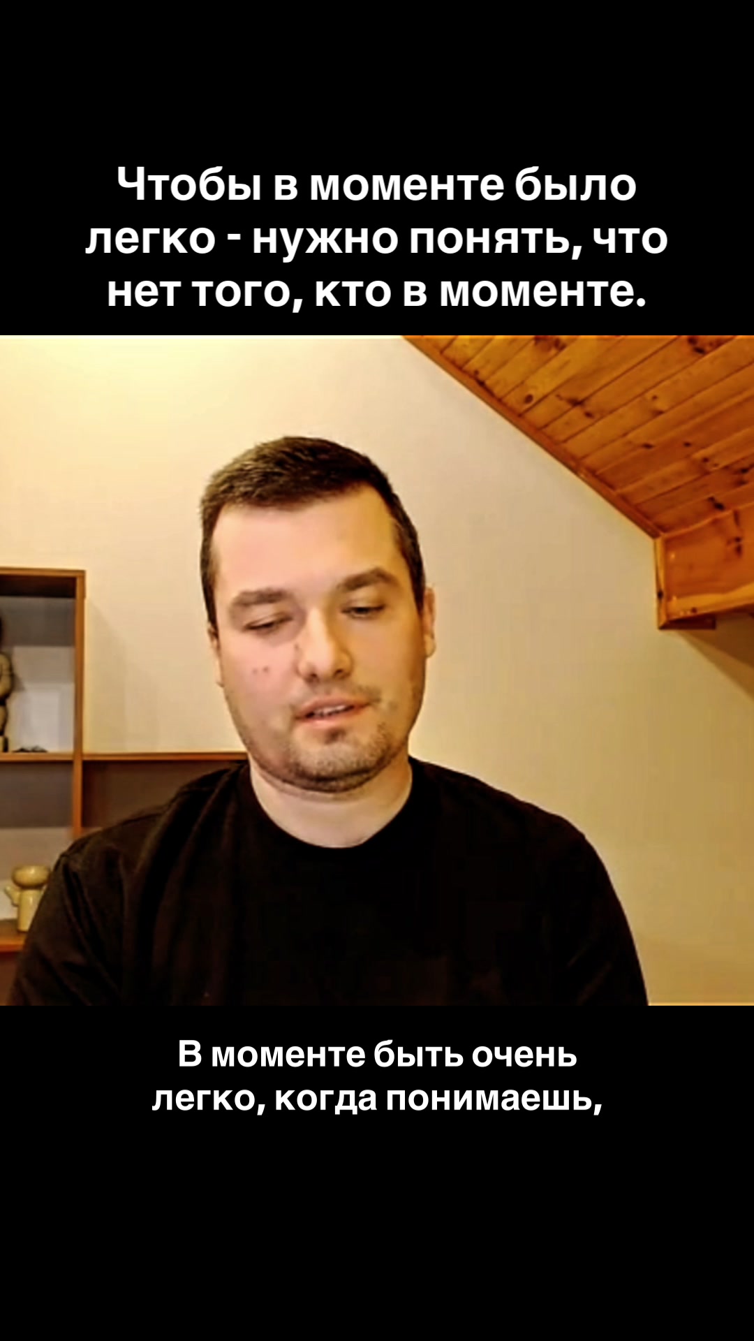 @Роман Пустота