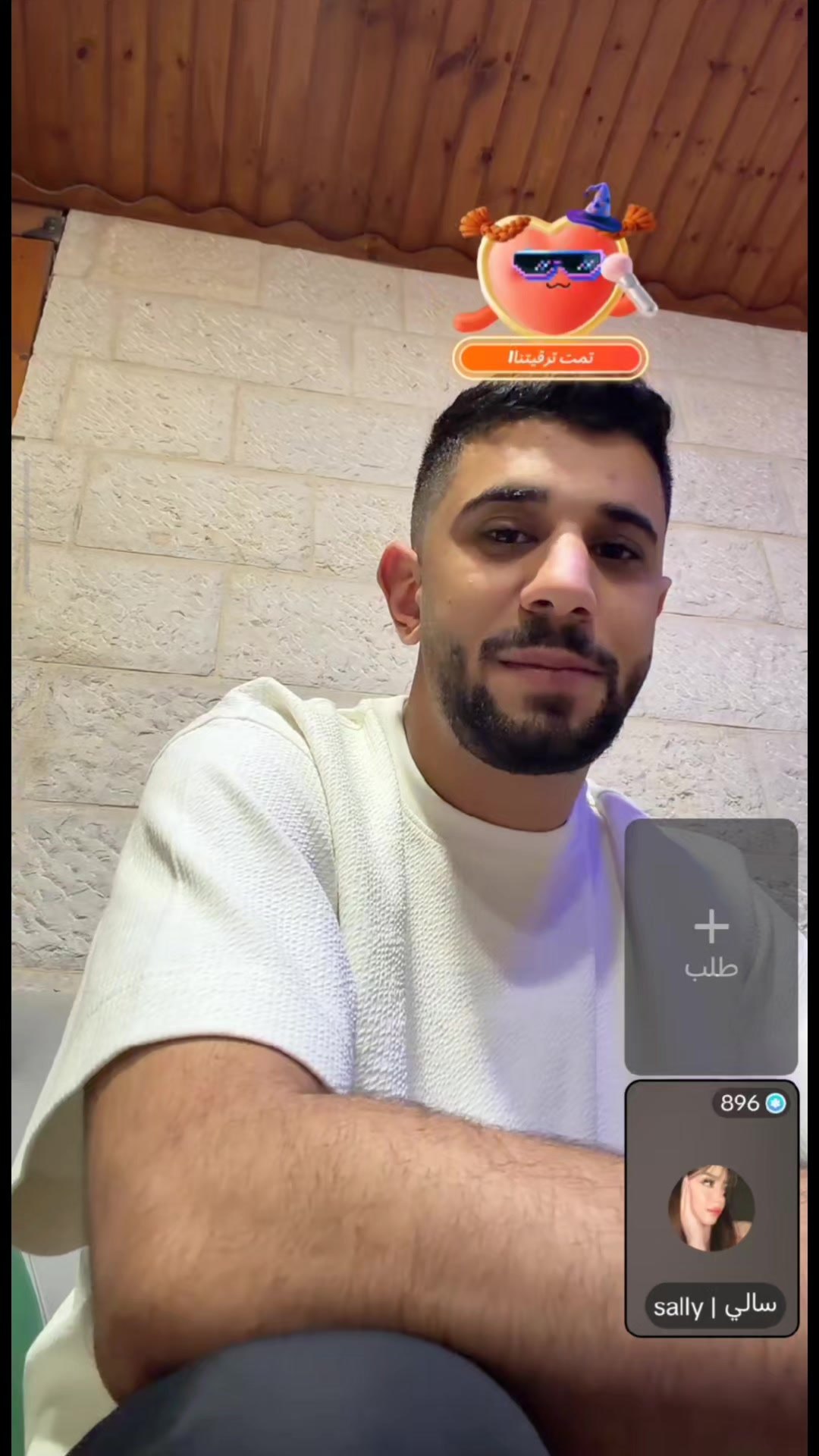 @مشاهير تك توك💚