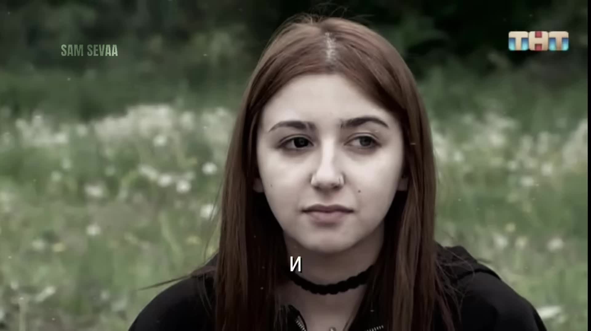 @рейша
