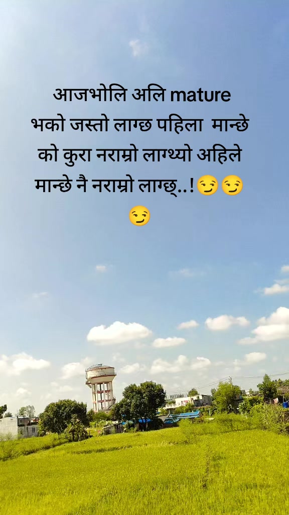 @Gita Jaisi