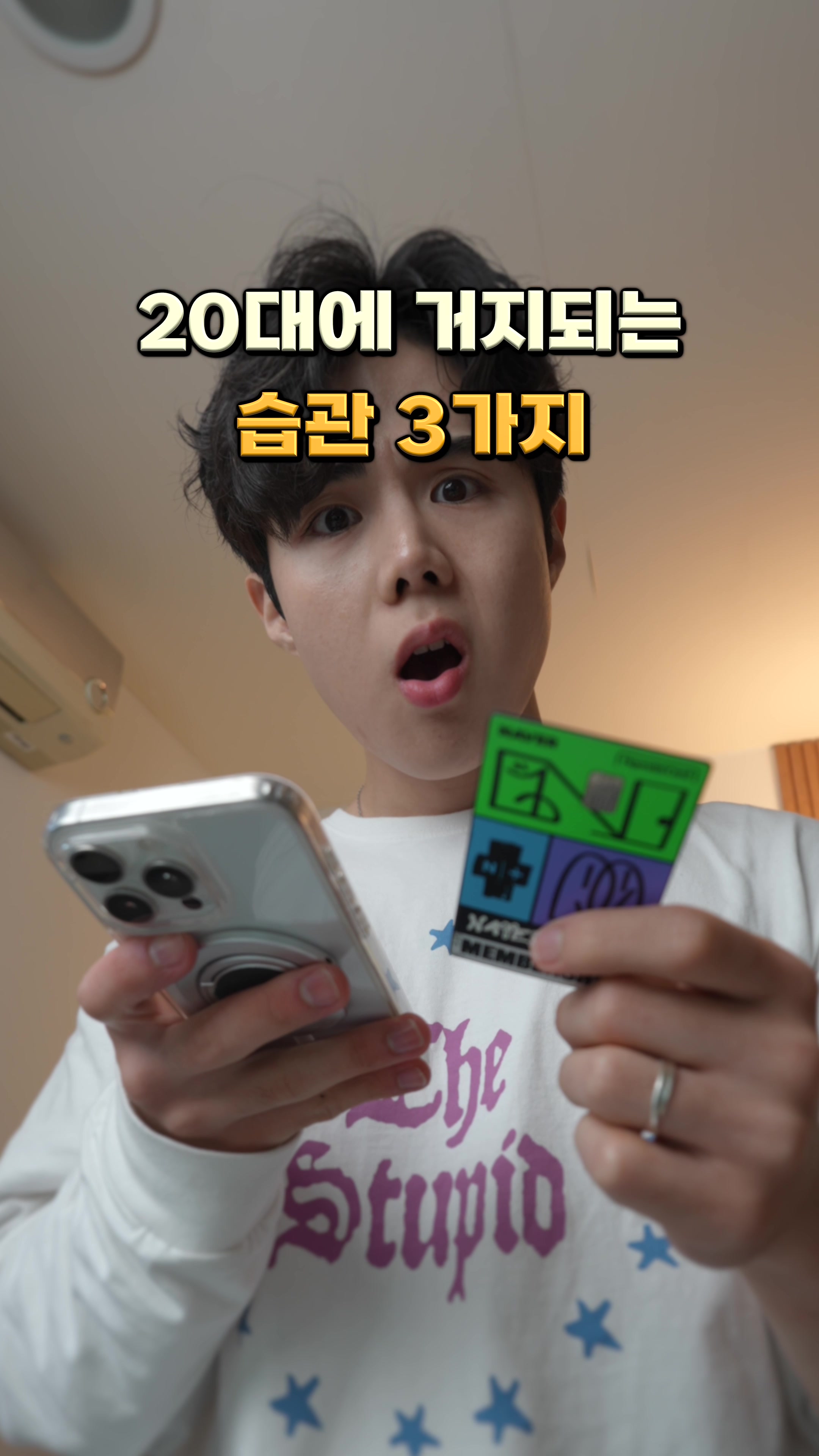 @털털이 TTE