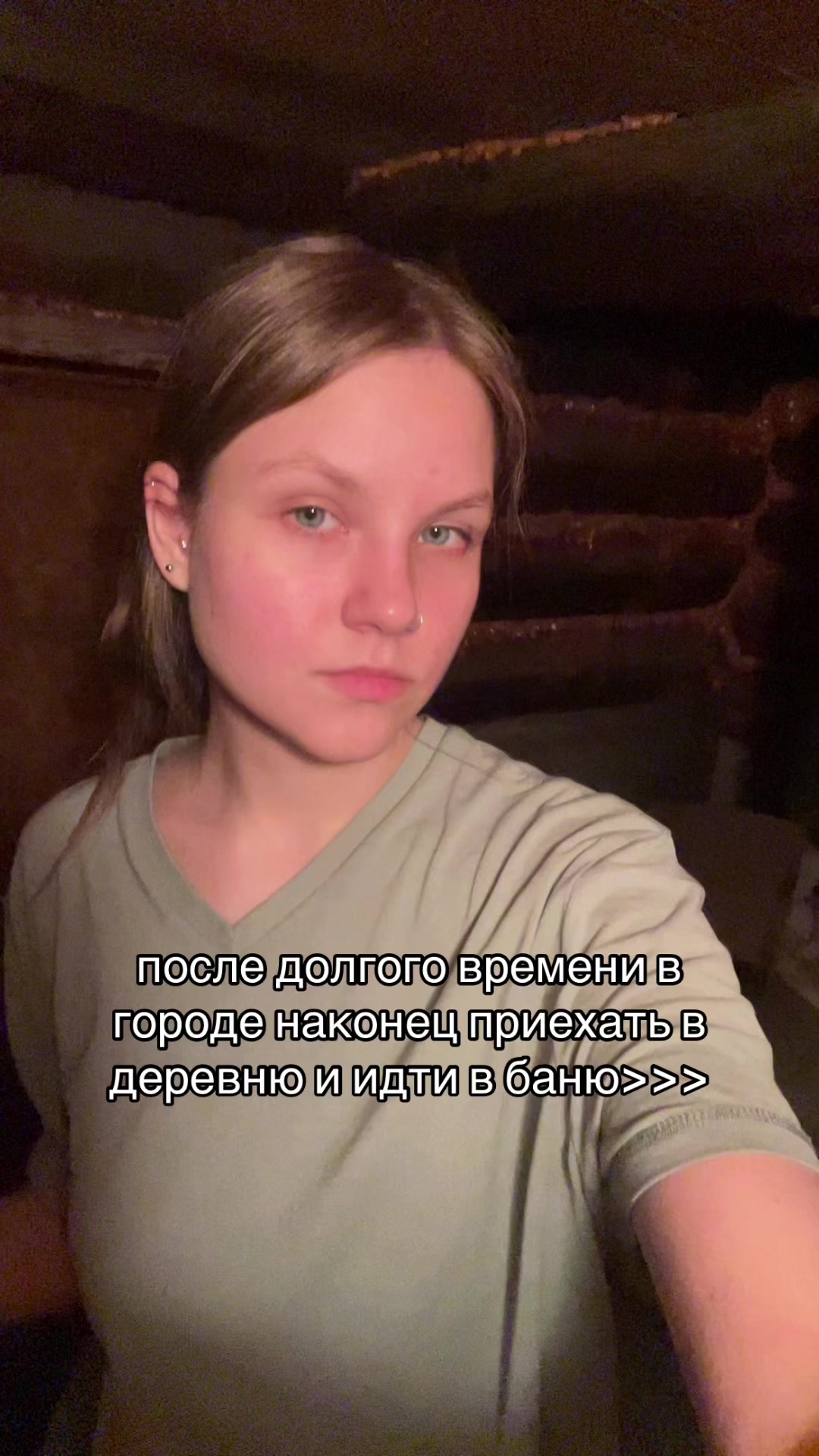 @Тера