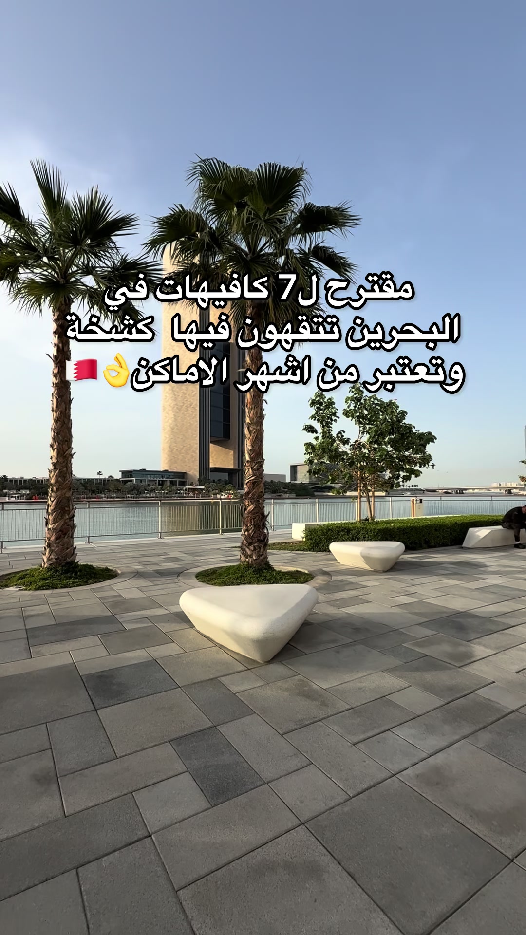 @عبير عادل جديد البحرين