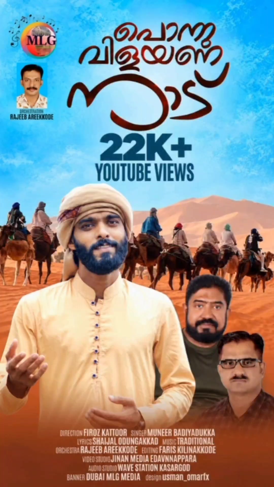 @DUBAI MLG MEDIA