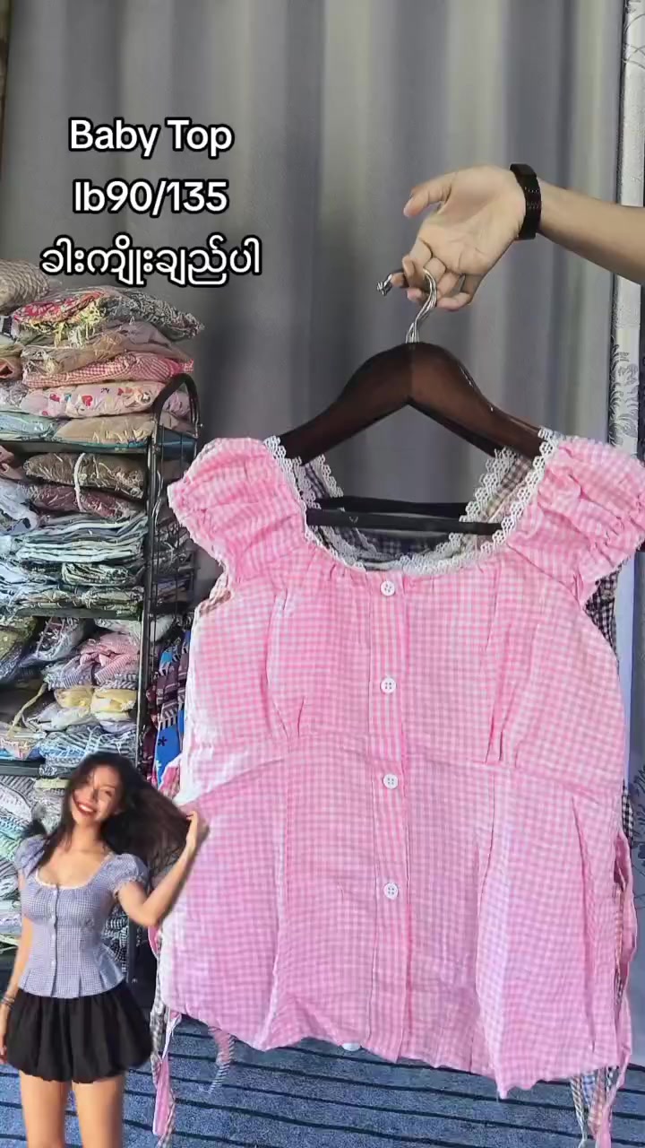 @MAY SU Collection
