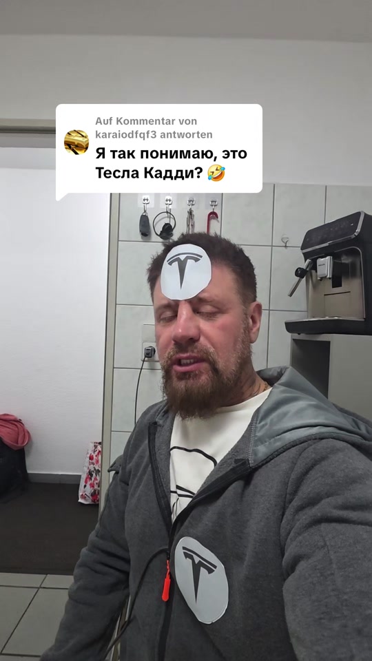 @Сергей и Катя 🇩🇪