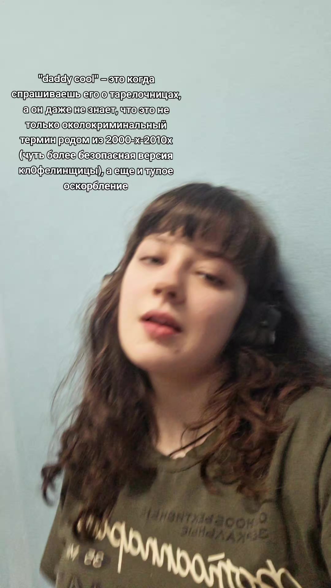 @тгк: Театр одной актрисы