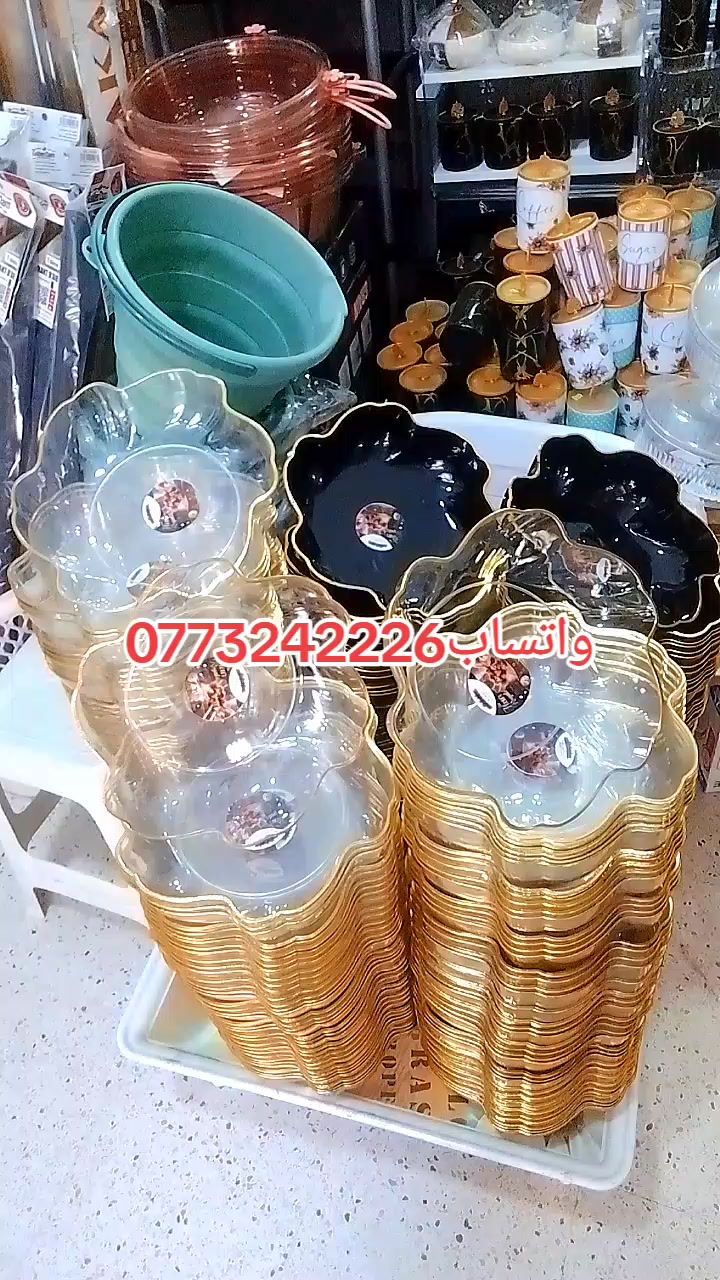 @قيطوني للأواني المنزلية