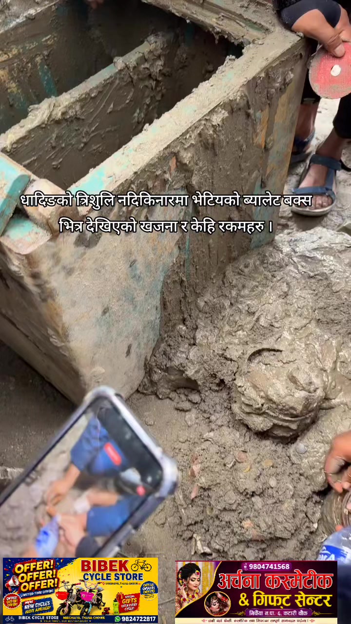 @BibekSah🇳🇵🇪🇺