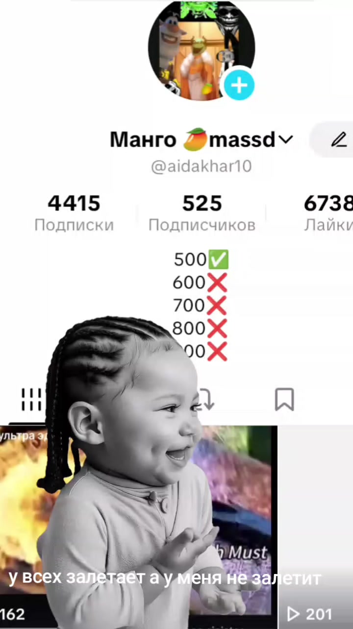 @Maнго 🥭massd
