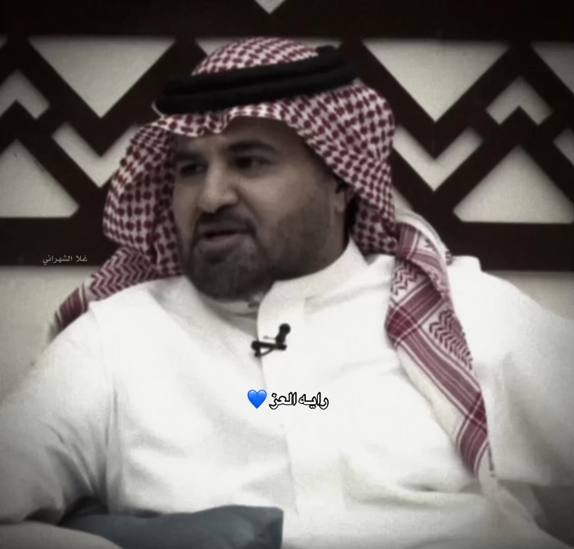 @غَــلا الشهرانـي
