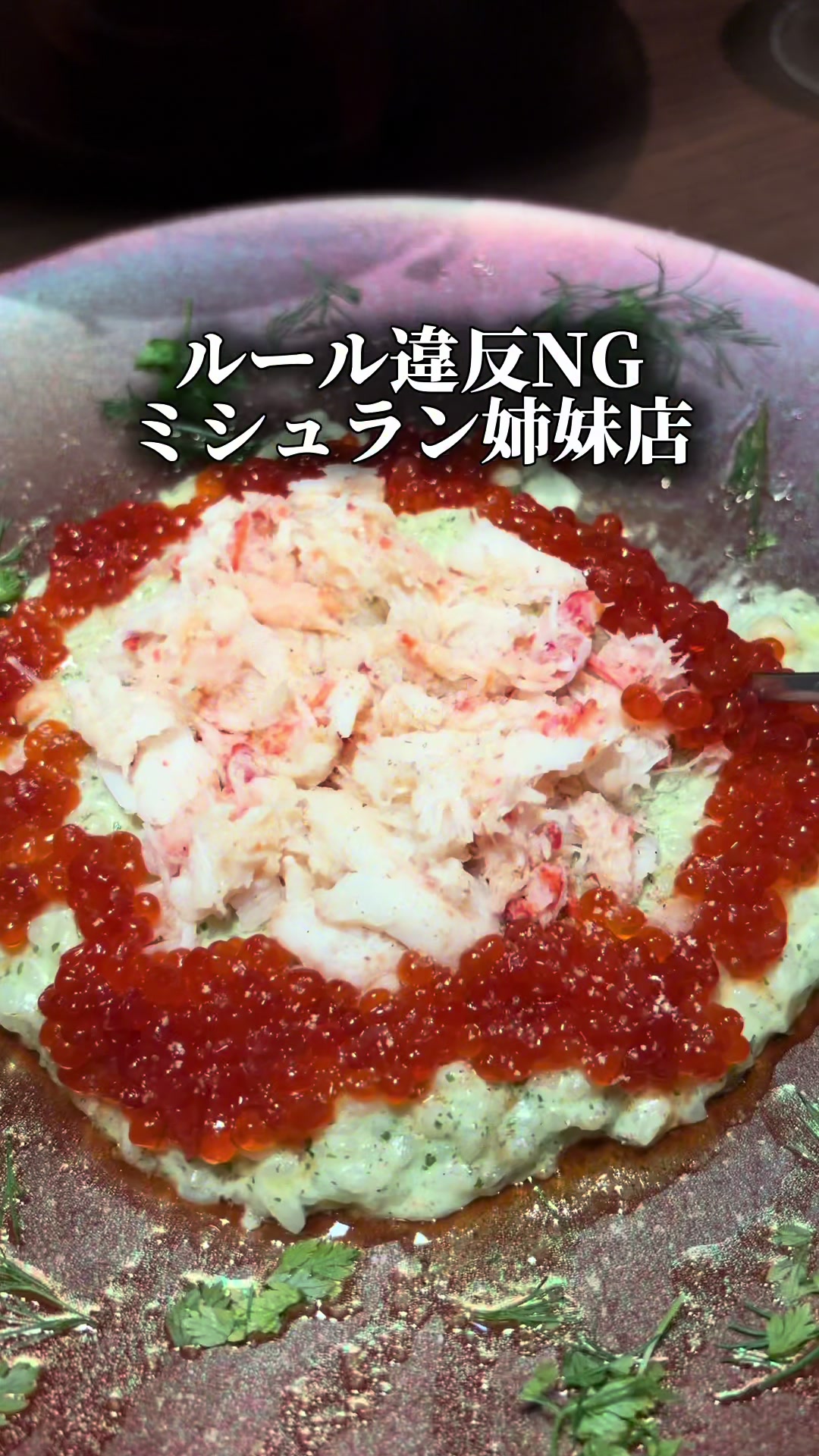 @東京ディナー【公式】