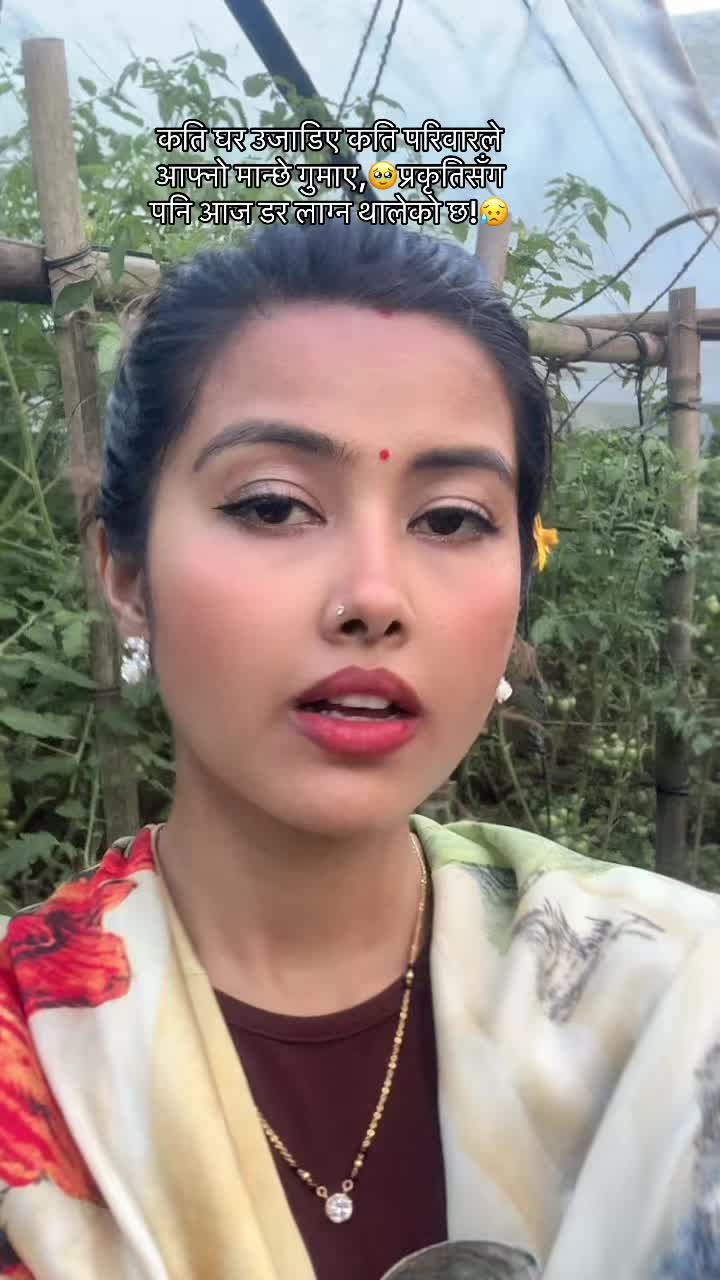 @सुशिला आचार्य 💫🇳🇵