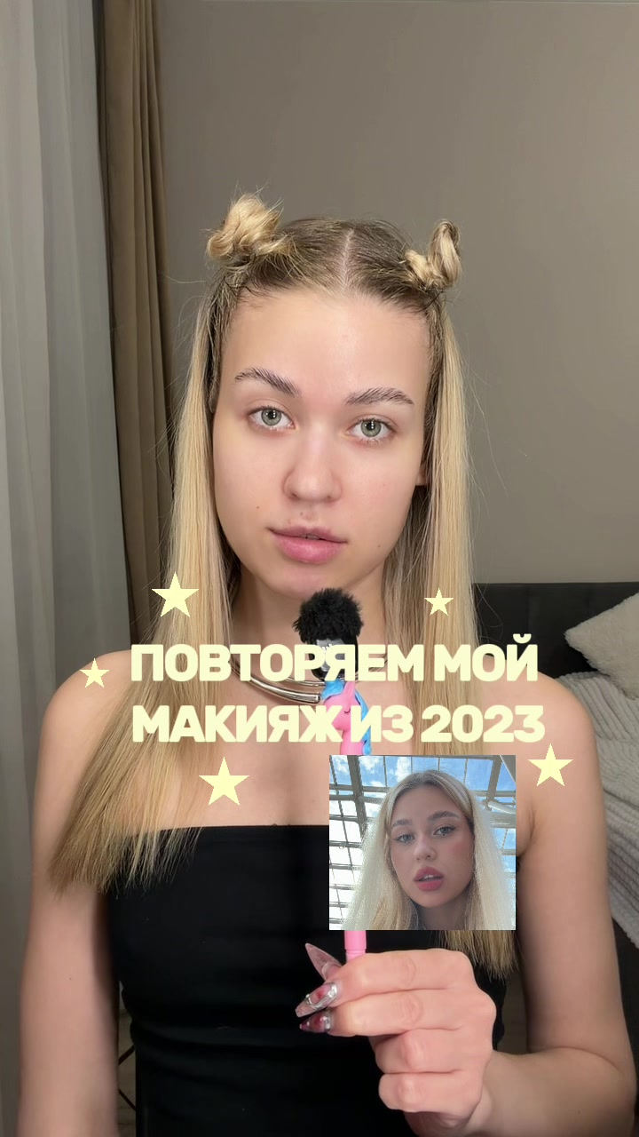 @АРИША🩷