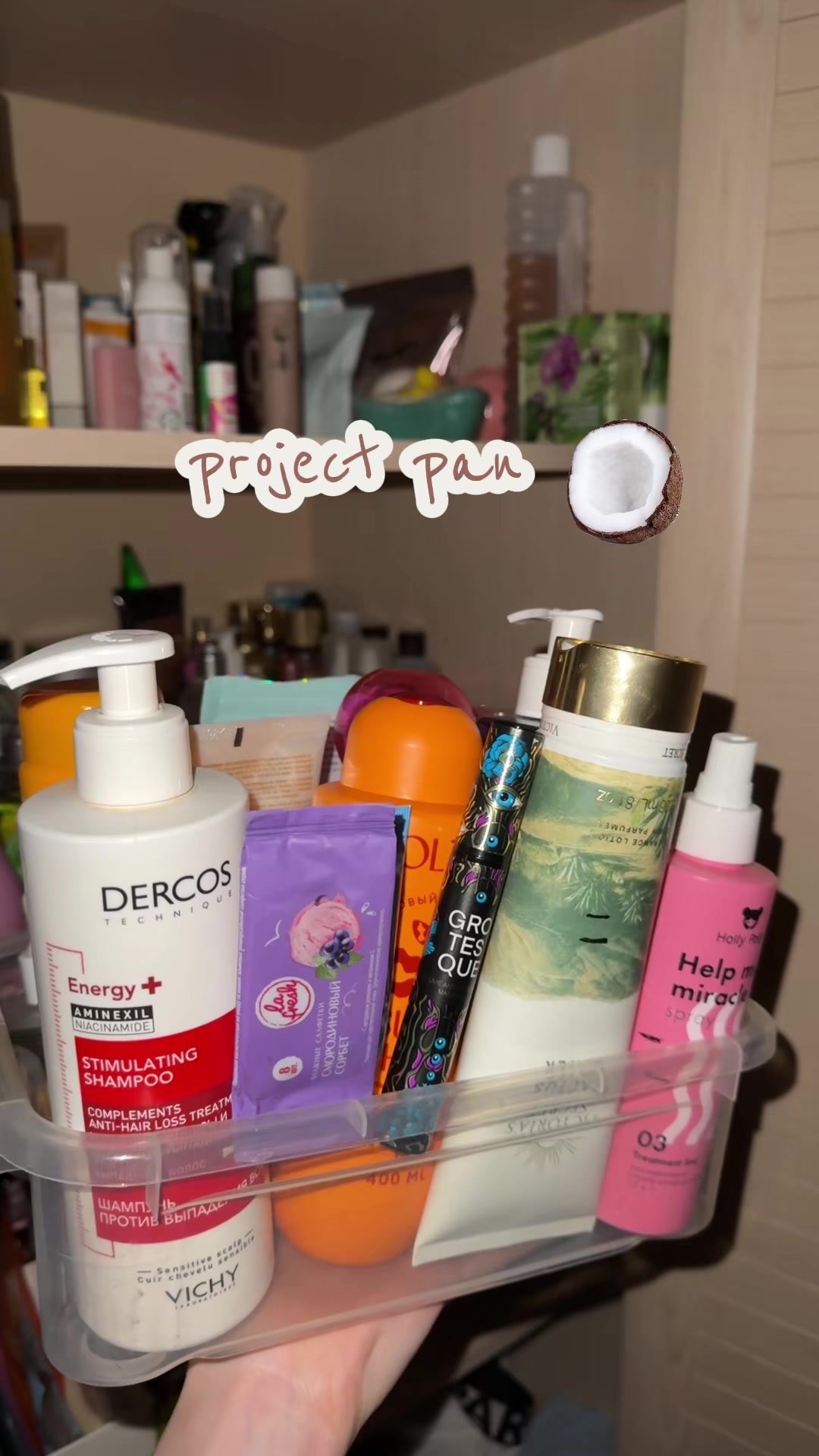 @тгк: раевская с вами🪽🎀
