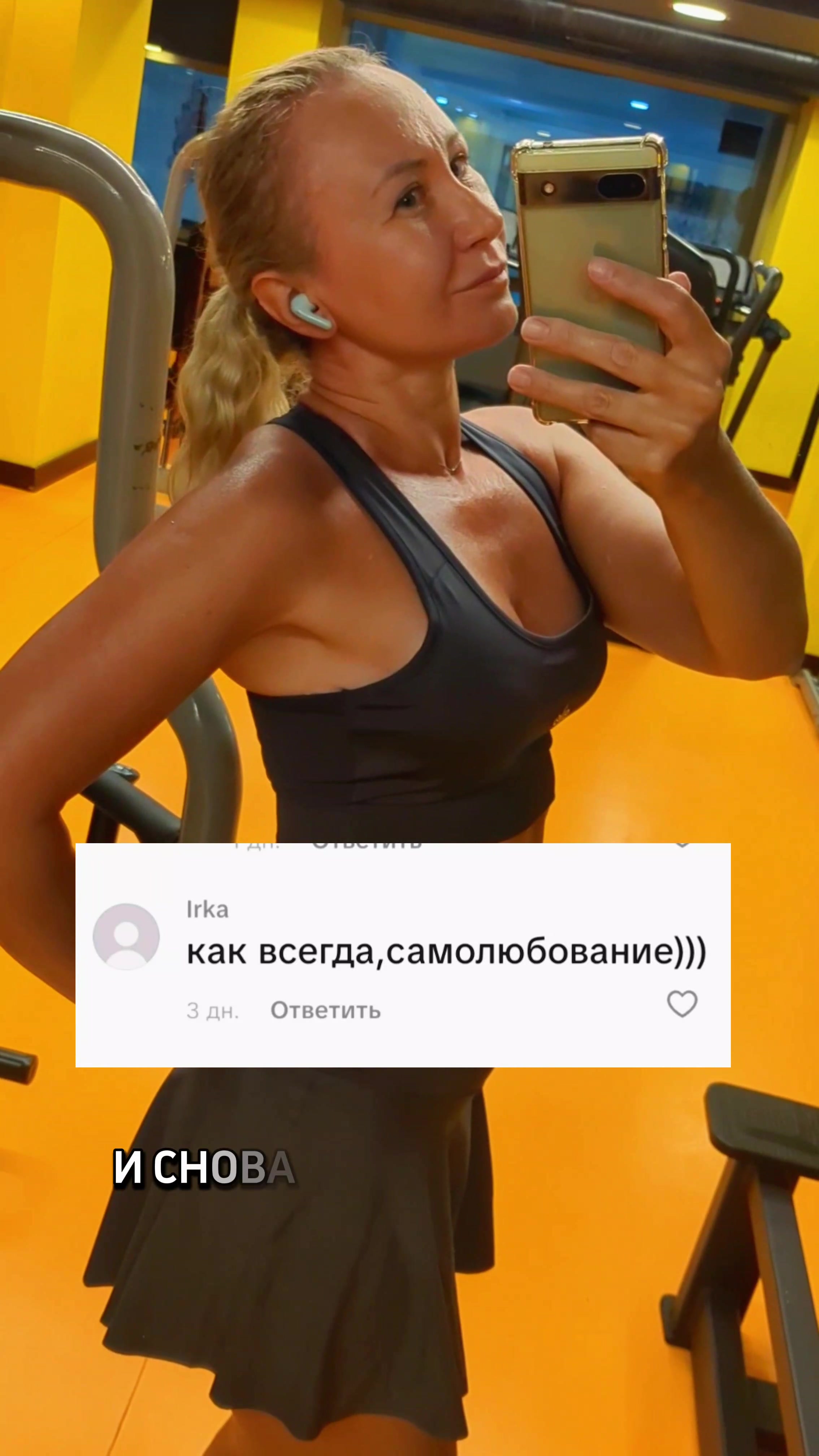 @OlaLa