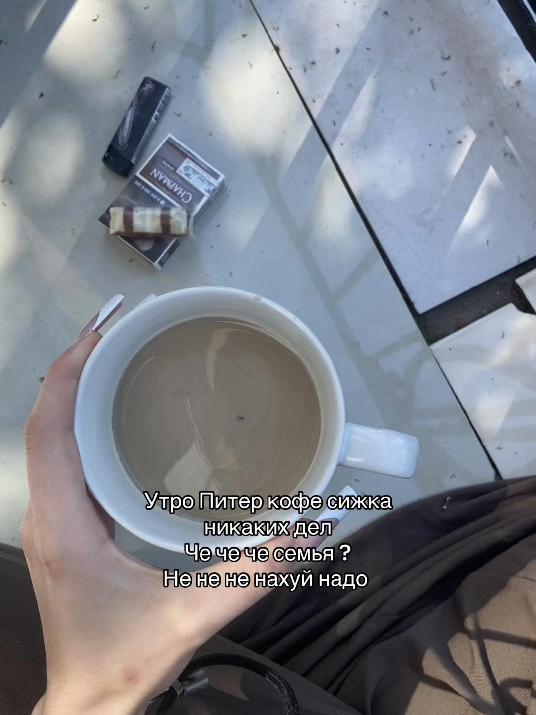 @Я Велзт Епта