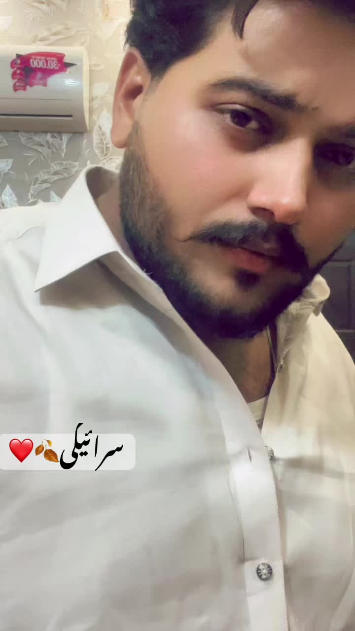 @ارباب   صاحب 🔥