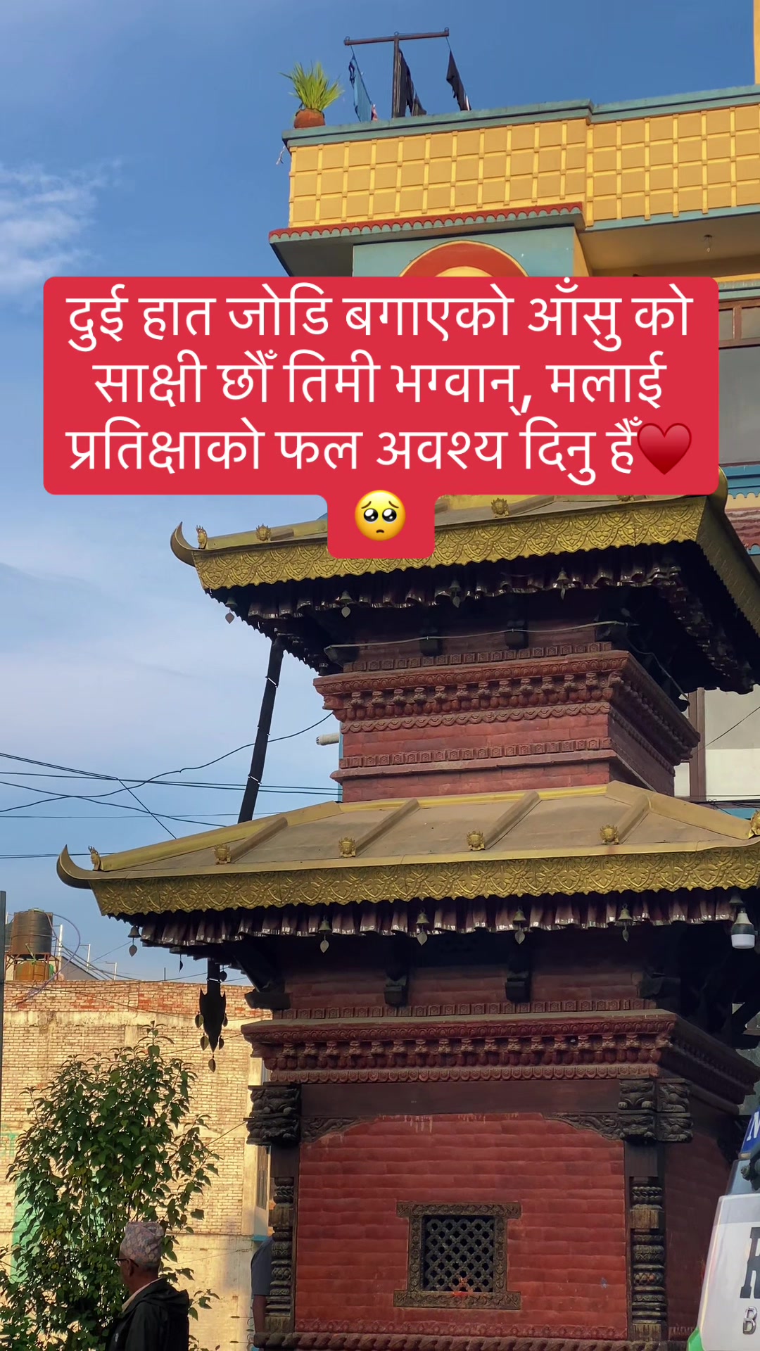 @Anshu