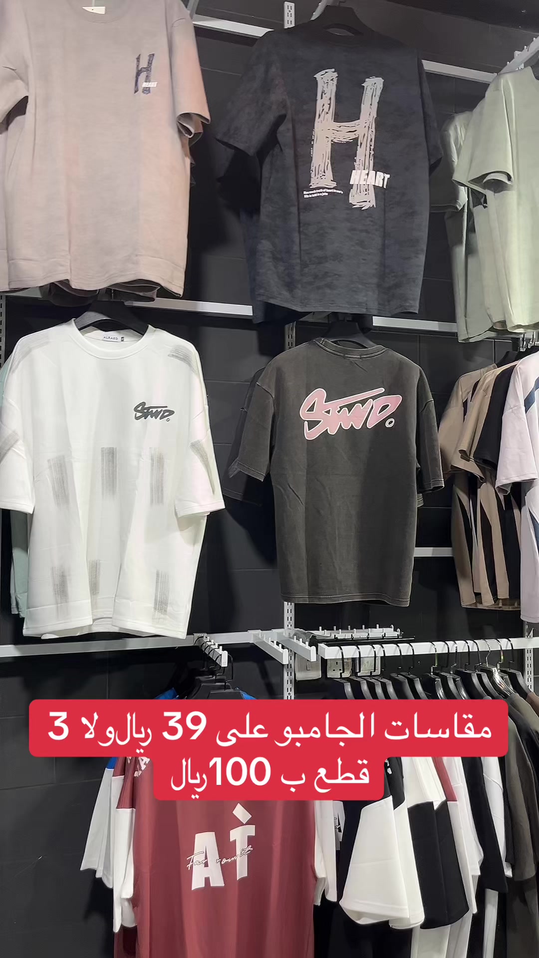 @ستايل فيت