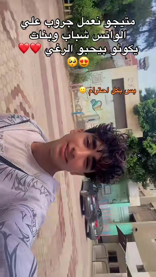 @اسرع واحد يرد المتابعه 😍🤍