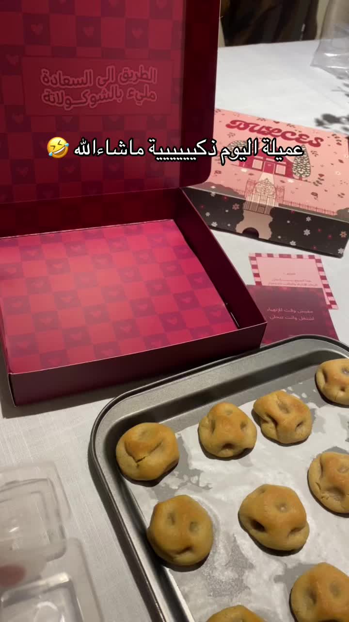 @دولسيز | جدة