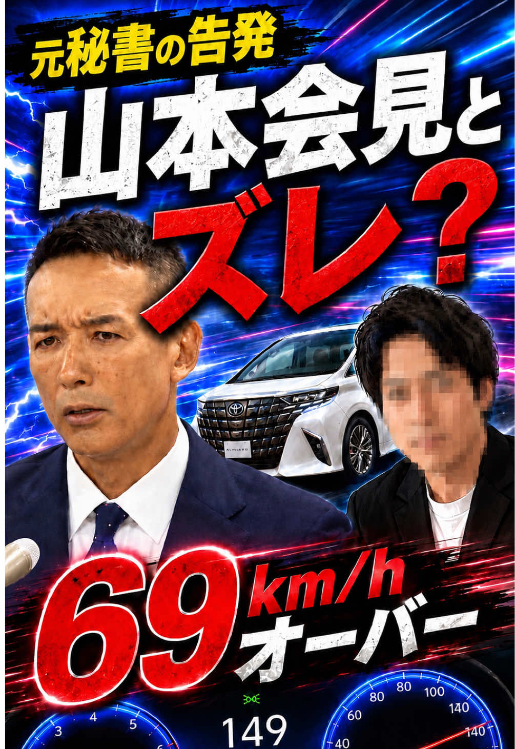 @北海道の歩き方NEWS