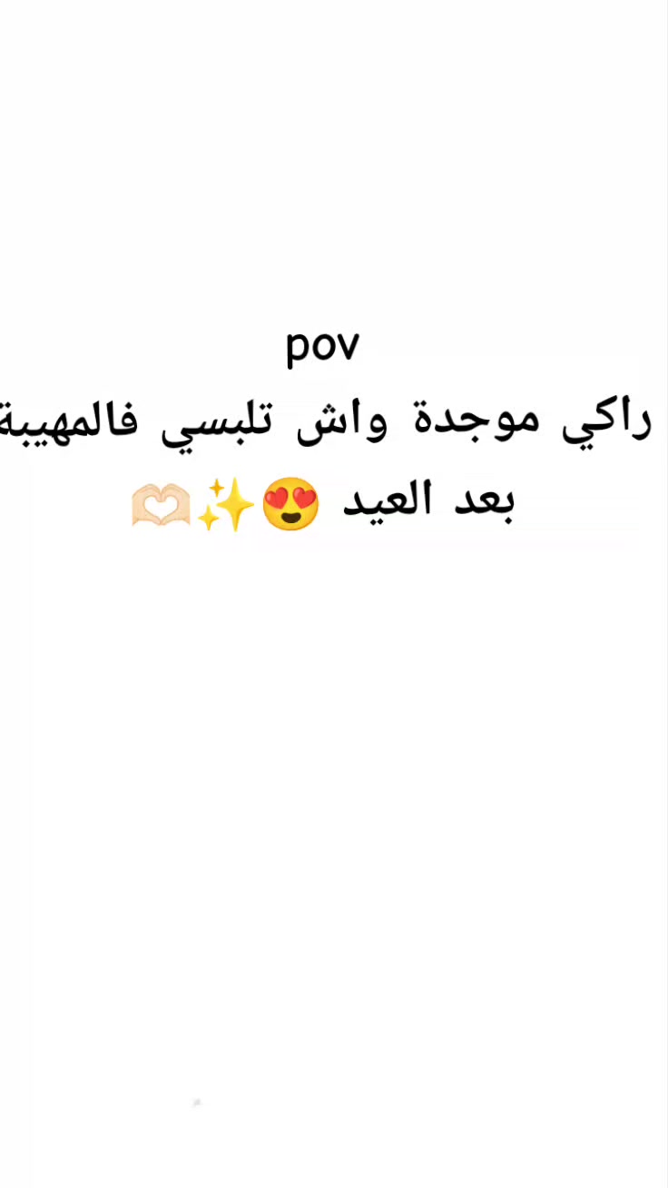 @ASMA collection
