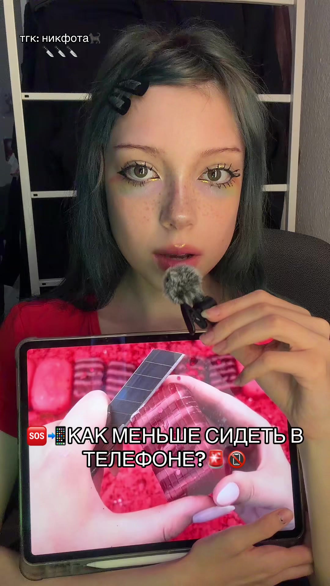 @тгк: никфота🐈⬛