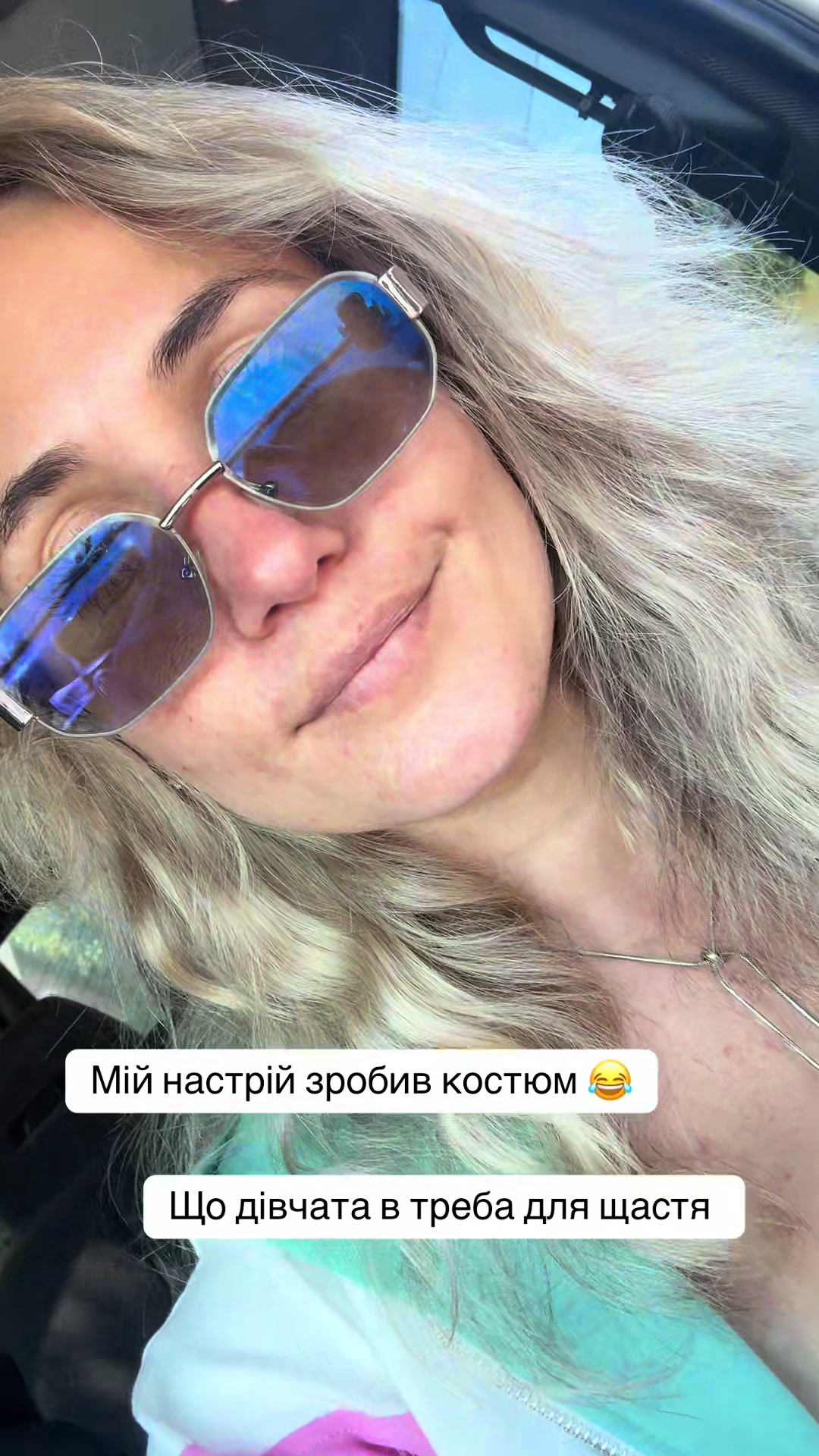 @Катерина Проценко