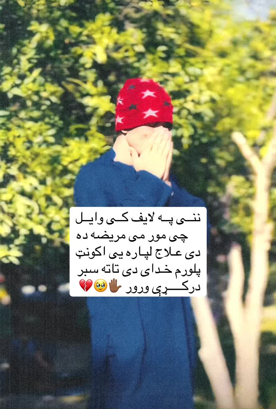@︎څــــــــارګــــــر✍︎︎