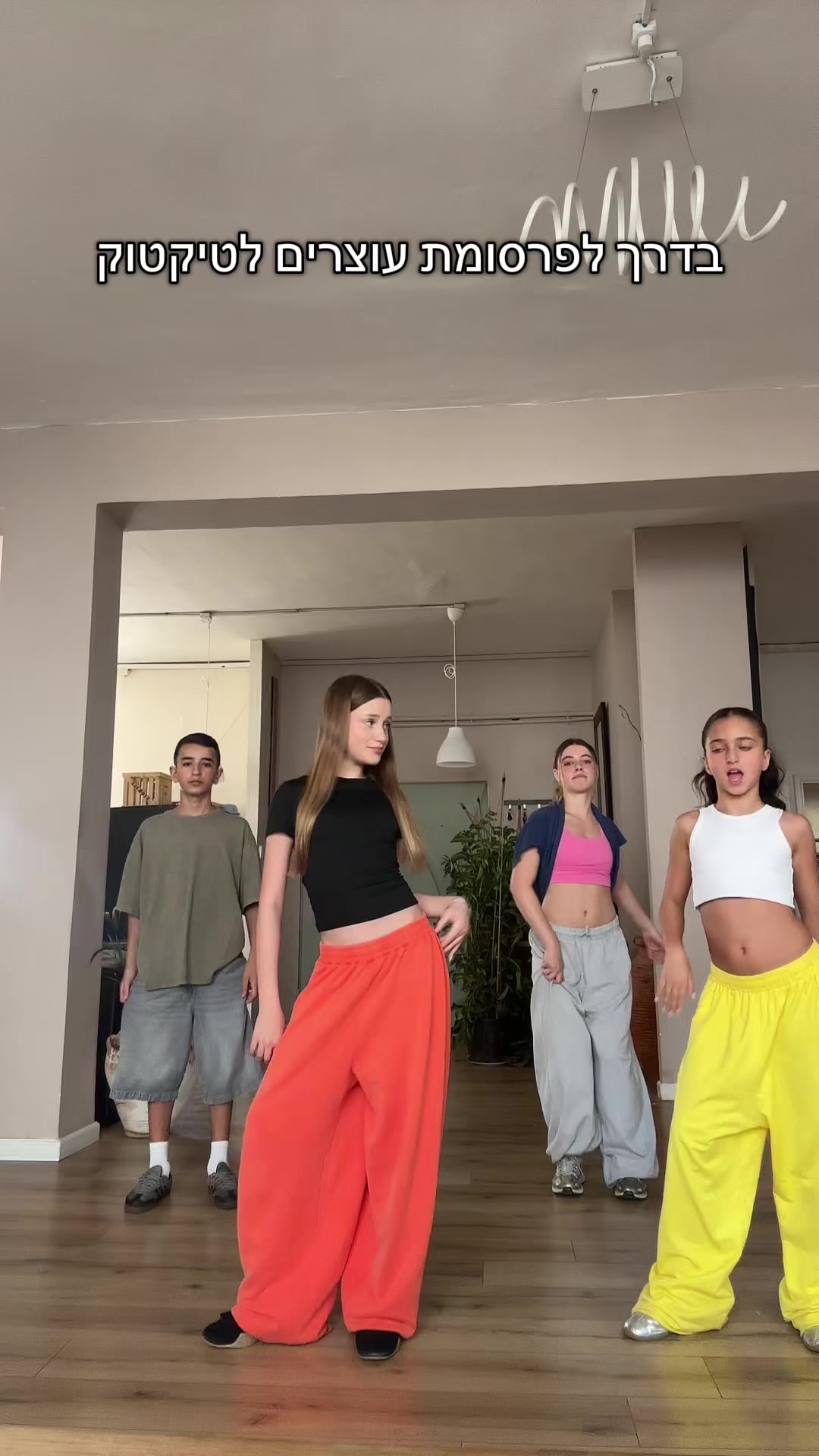 @חן & אמה בן מוחה